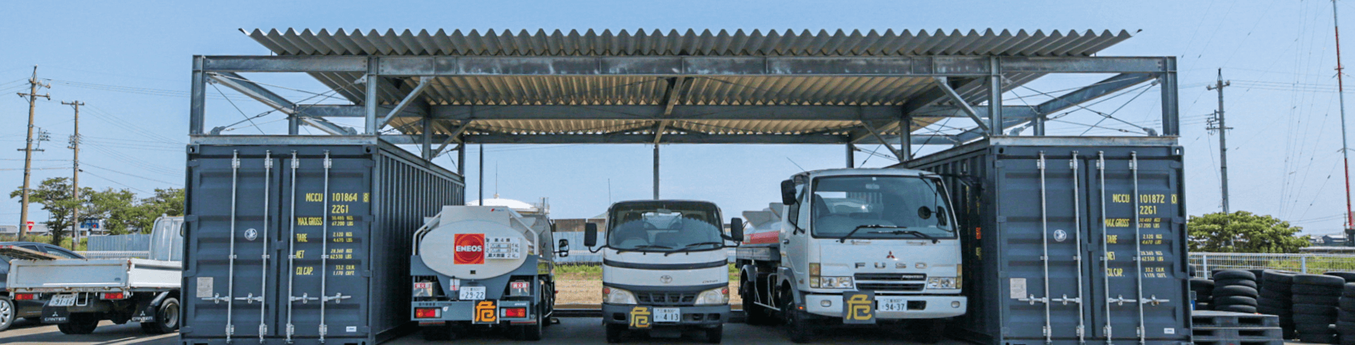 ガス・ガス石油機器